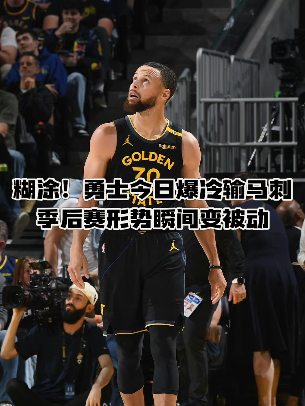APP下载-包含转折点丹佛掘金远射贴柱，NBA季后赛今夜攻防权衡，球迷炸锅，临场指挥获称赞的词条