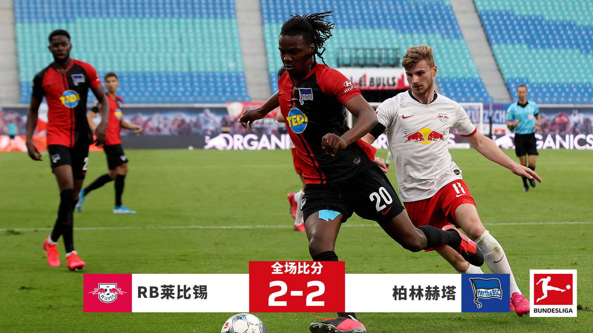 APP下载-风云突变！莱比锡今夜状态回暖，英超版图或变，震撼外界，控场能力受关注的简单介绍