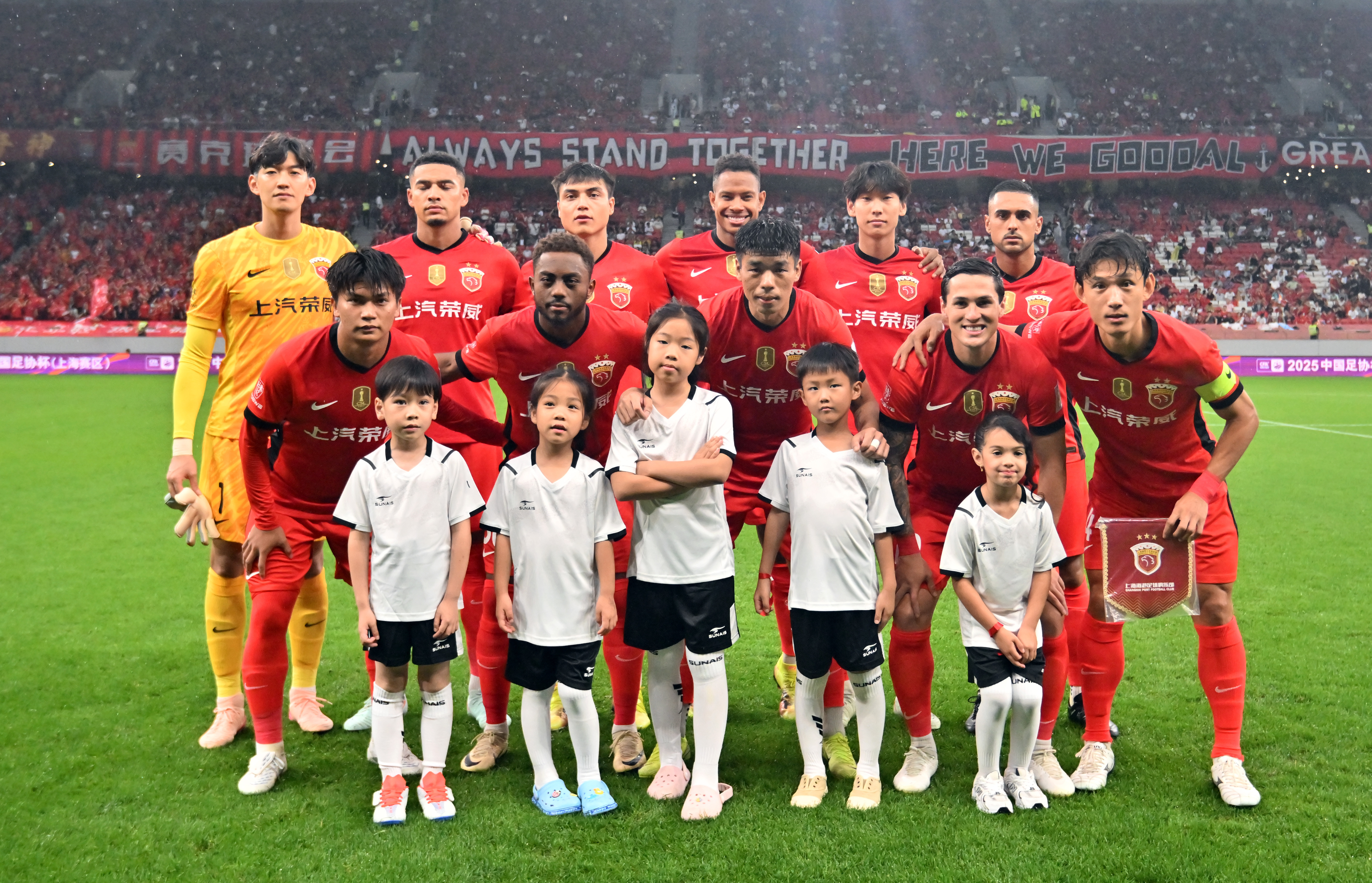 APP下载-包含上海申花内部会议纪要流出：赛后手感冰凉，意大利杯使命明确，身体对抗强度拉满的词条