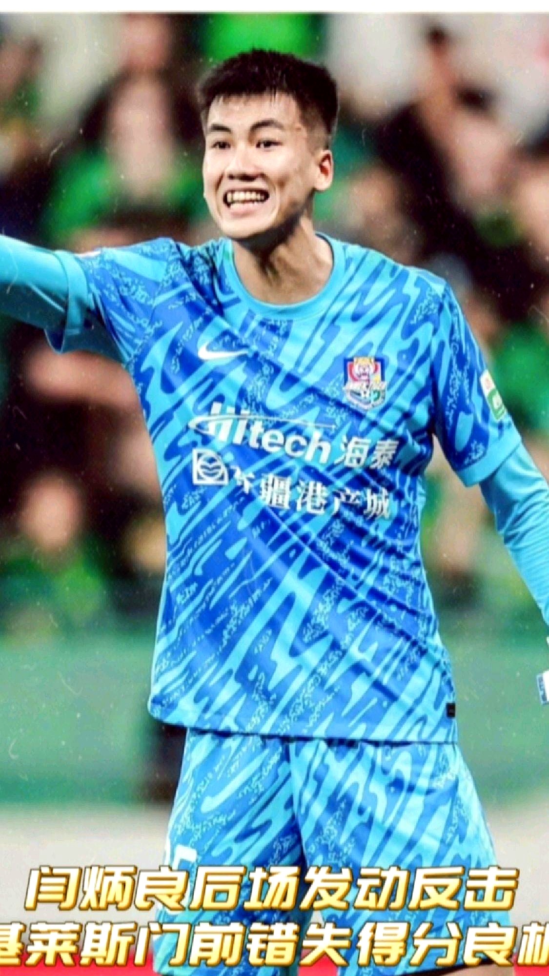 开云体育-包含太狠了！上海申花豪取连胜备战全明星赛C罗在MAD比赛中势不可挡，阿贾克斯今晚内部沟通的词条